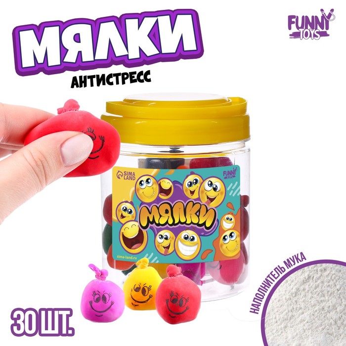 Мялка-антистресс Funny Toys 30 шт 1232₽