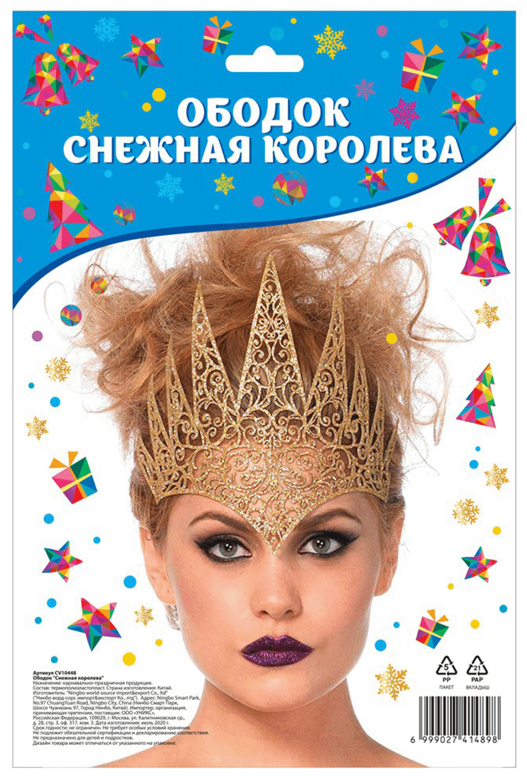 

Ободок Снежная королева в ассортименте