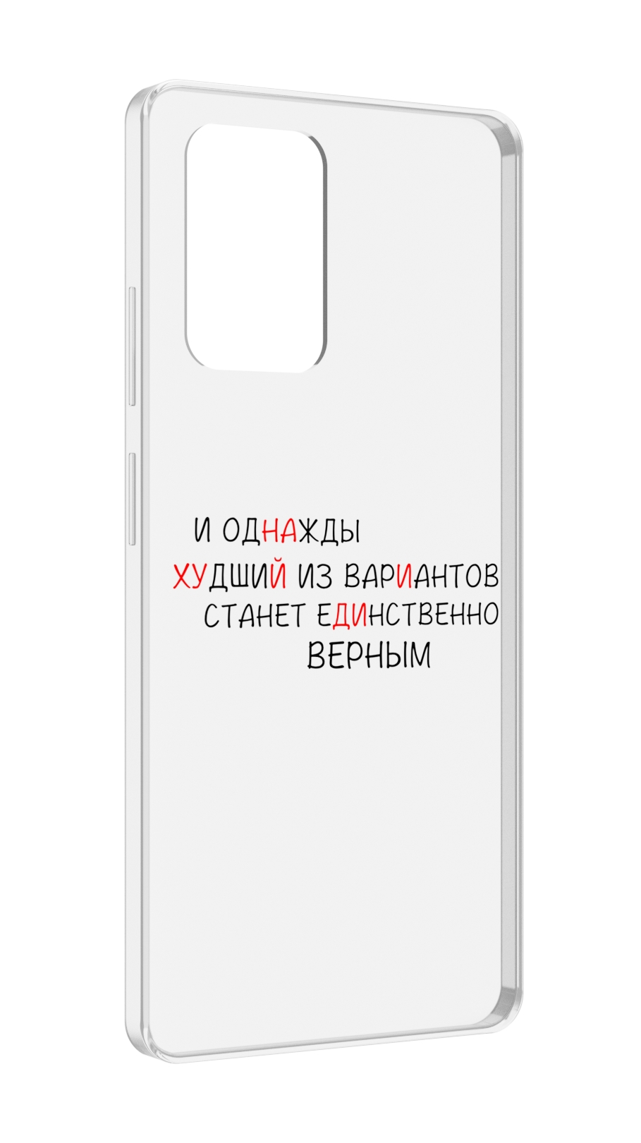 

Чехол MyPads Верный-вариант для ZTE Blade V40 Pro, Tocco
