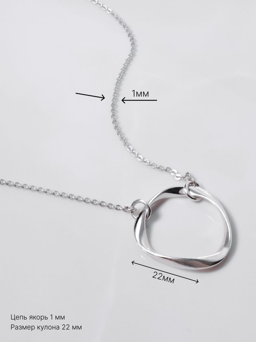 

Колье из серебра 50 см BOHOANN 112177380v, 112177380v