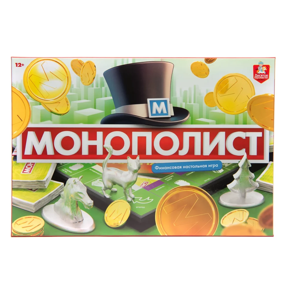

Игра Десятое королевство Монополист 04943