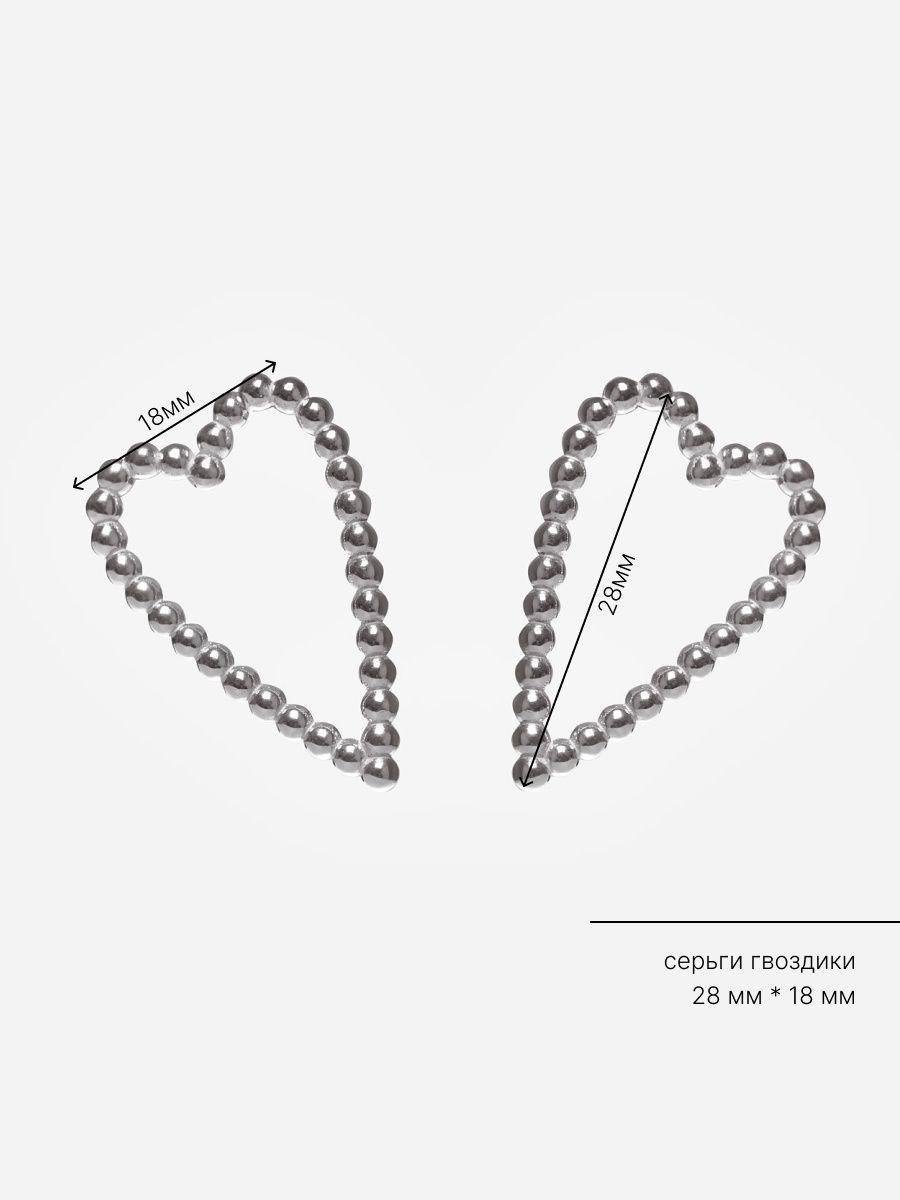 

Серьги пусеты из серебра BOHOANN 112237059и, 112237059и
