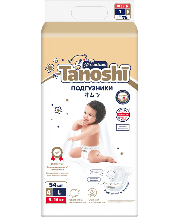 

Подгузники для детей Tanoshi Premium размер L 9-14 кг 54 шт, TN6201008