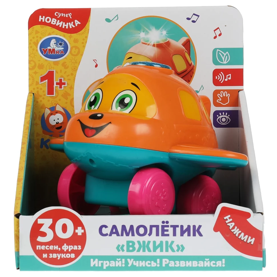 

Игрушка Умка Коте ТВ Самолётик Вжик 343182