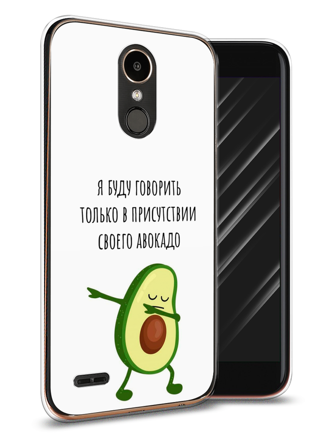 

Чехол Awog на LG K10 2017 "Адвокадо", Белый;зеленый;черный, 81350-10