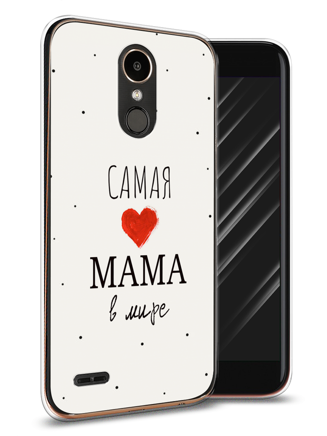 

Чехол Awog на LG K10 2017 "Самая любимая мама", Красный;черный;бежевый, 81350-6