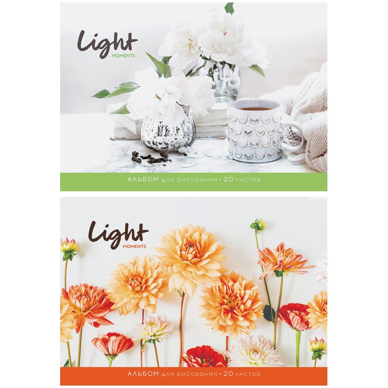 

Альбом для рисования ArtSpace 20 листов А4 на склейке Стиль Light moments 150г