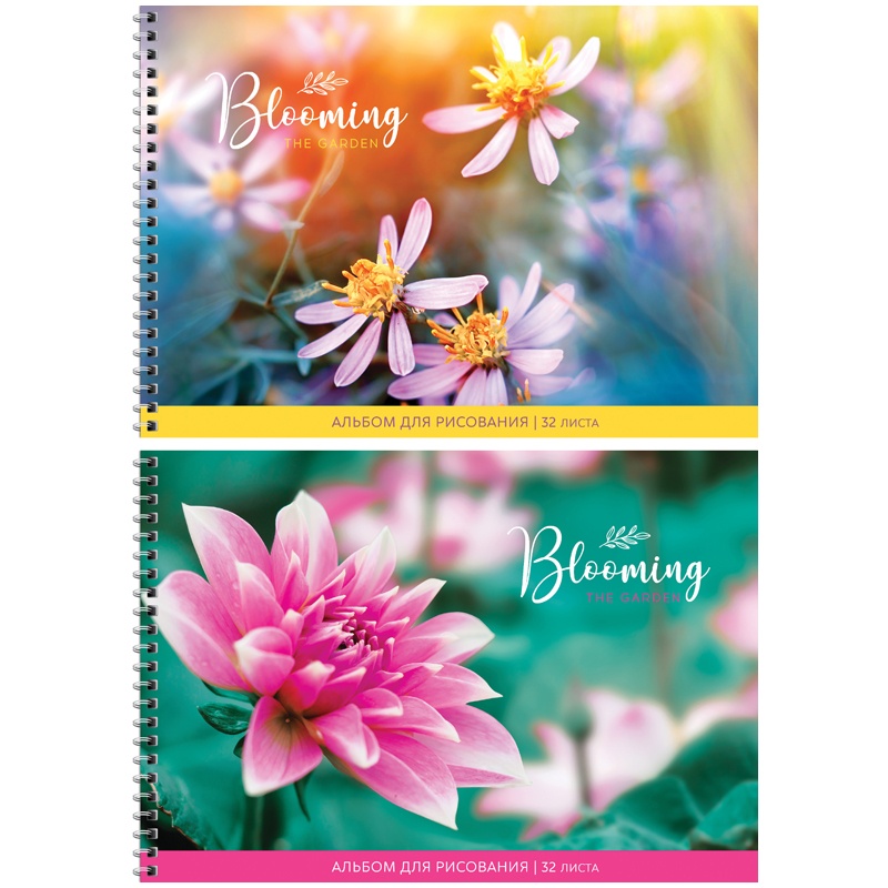 

Альбом для рисования ArtSpace 32 листа А4 на гребне Цветы The blooming garden 220г