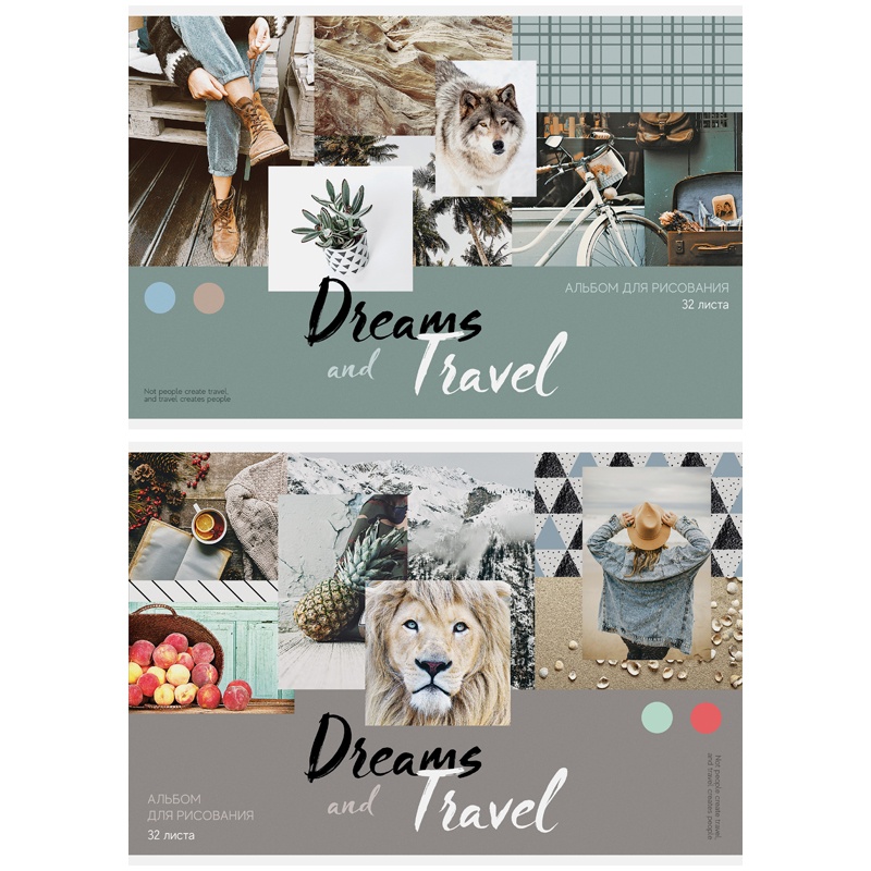 

Альбом для рисования ArtSpace 32 листа А4 на скрепке Стиль Dreams and travel 220г