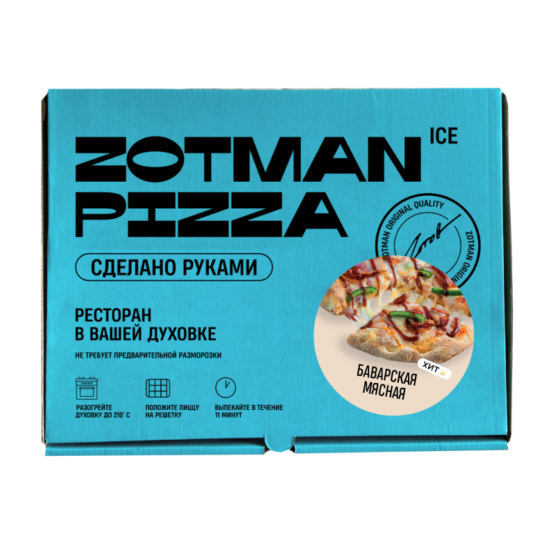 Zotman pizza замороженная