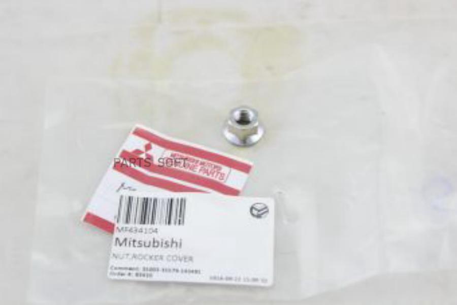

MITSUBISHI MF434104 Гайка клапанной крышки 1шт