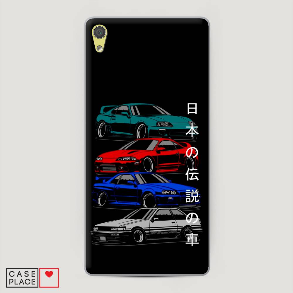 

Пластиковый чехол "JDM Legend cars" на Sony Xperia XA Ultra