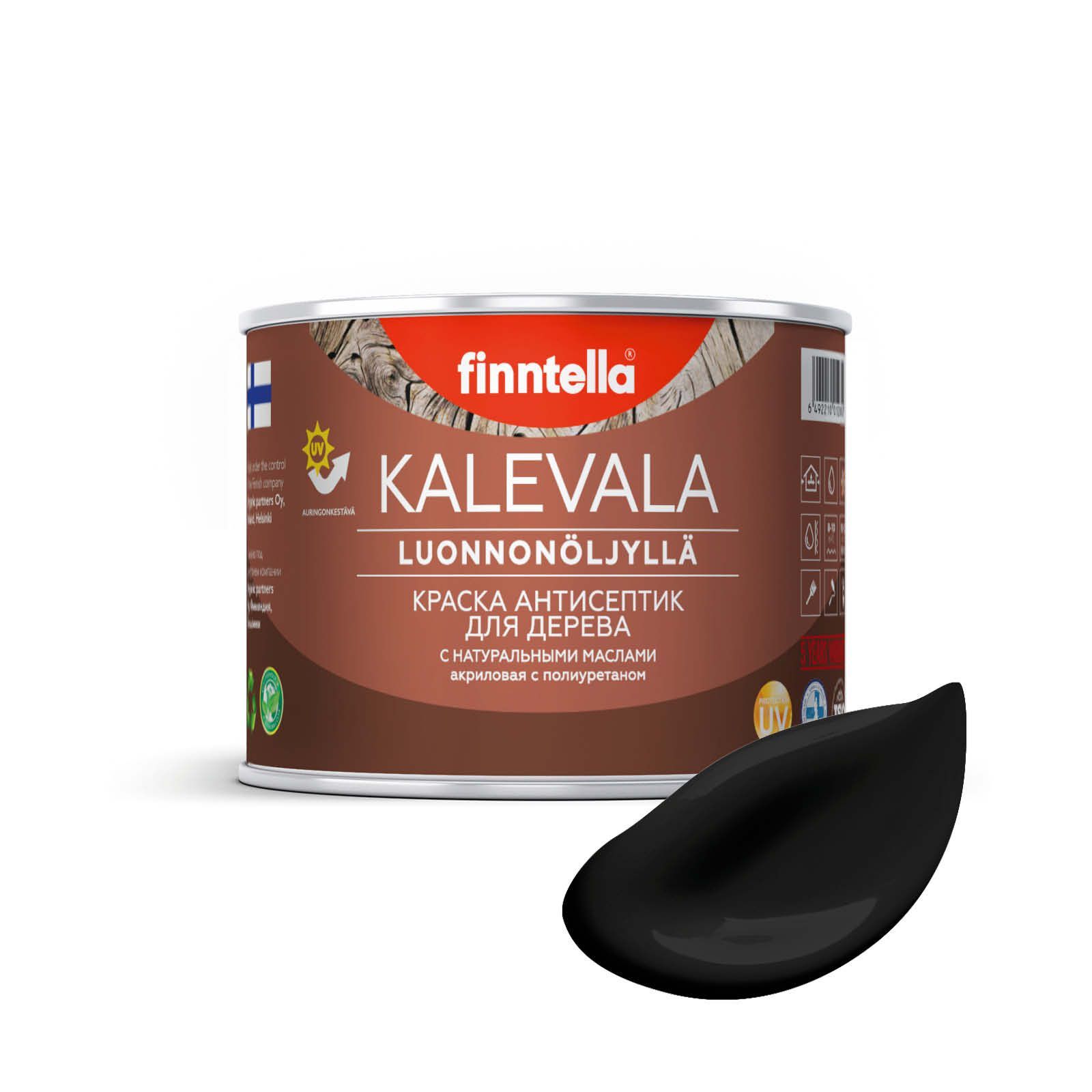 

Краска для дерева и деревянных фасадов FINNTELLA KALEVALA, с натуральным маслом и полиурет, Черный, KALEVALA NLC 0,45