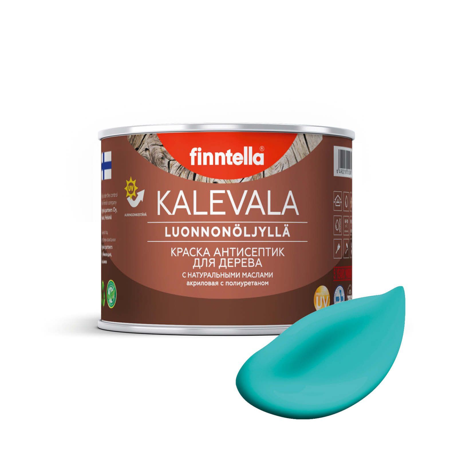

Краска для дерева и деревянных фасадов FINNTELLA KALEVALA, с натуральным маслом и полиурет, Голубой, KALEVALA NLC 0,45
