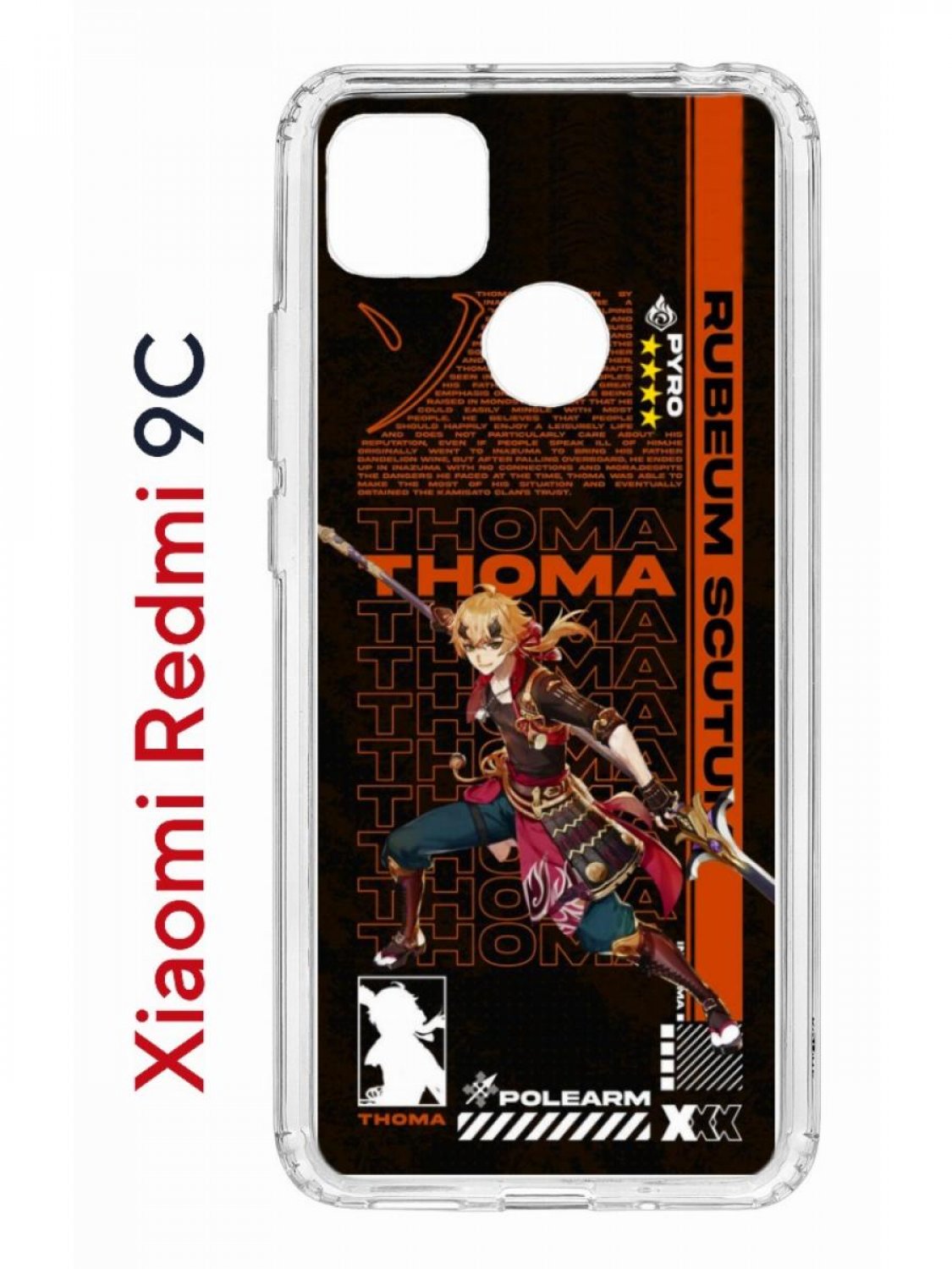 Чехол на Redmi 9C Kruche Print Thoma Genshun,противоударный бампер с защитой камеры
