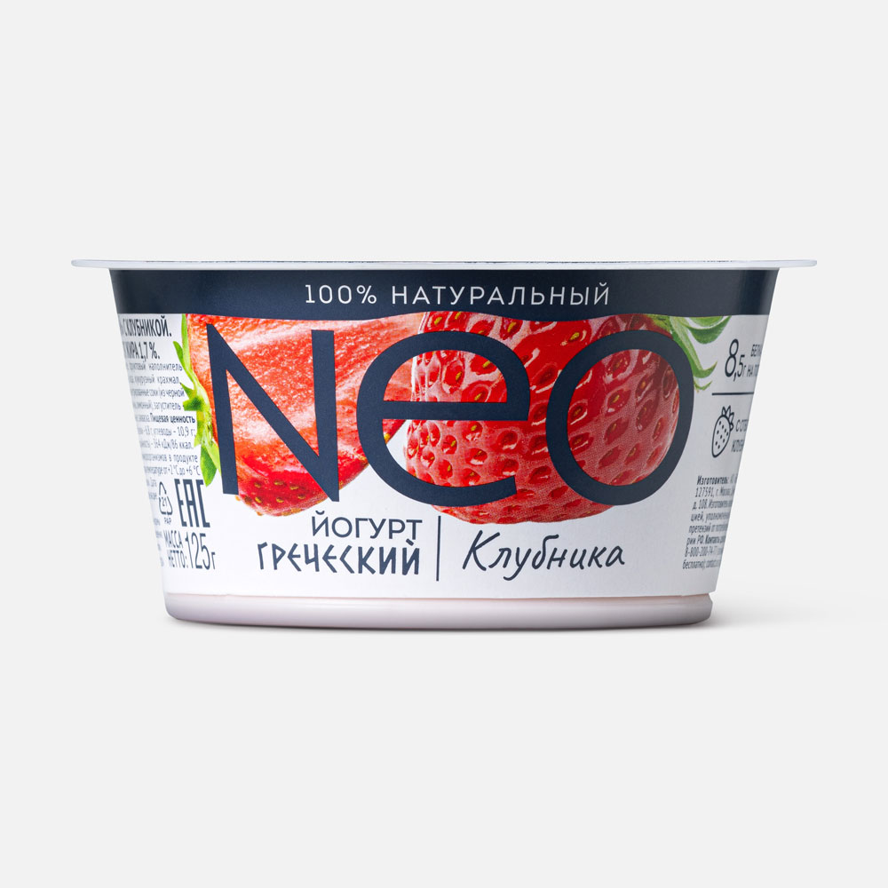 Греческий йогурт Нео, 1,7%, клубника, 125 г
