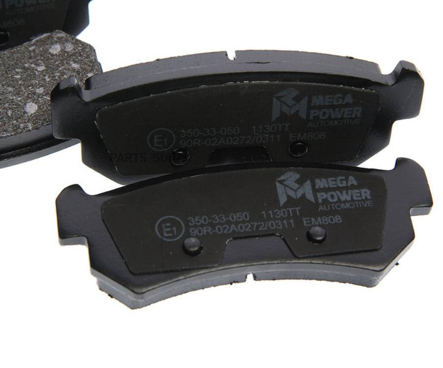 

Тормозные колодки MEGAPOWER задние для Chevrolet Lacetti -2006, Nubira 2003-35033050