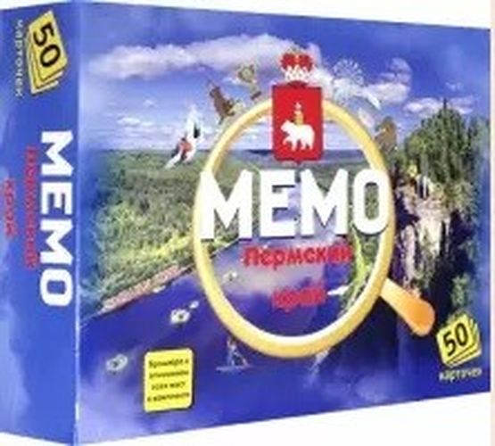 

Настольные развивающие игры Нескучные игры Мемо для детей для всей семьи Пермский край