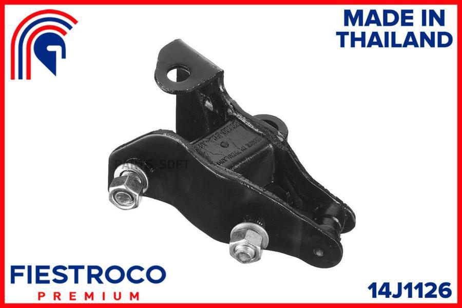 

Опора Двигателя Honda Accord (Me28024,Hm-062) 14j1126 FIESTROCO арт. 14J1126
