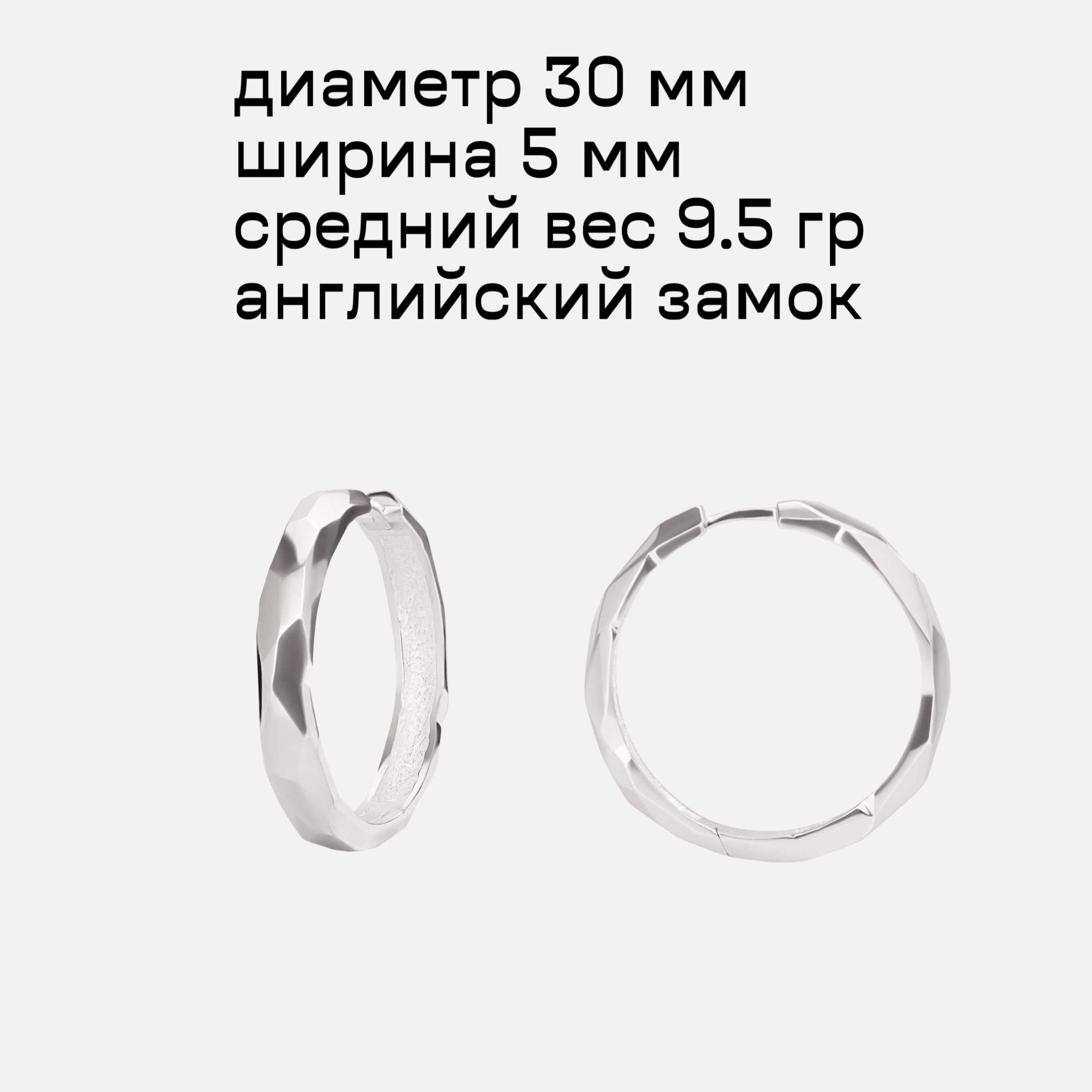 

Серьги конго из серебра BOHOANN 79588942д, 79588942д