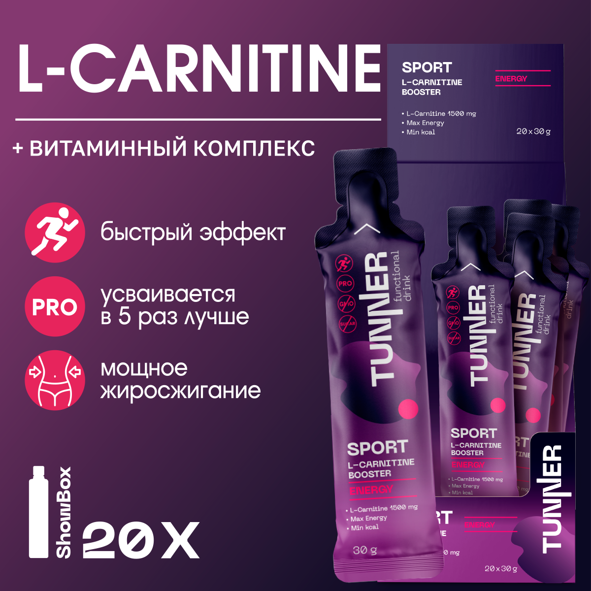 L-Carnitine Tunner Energy Supplement