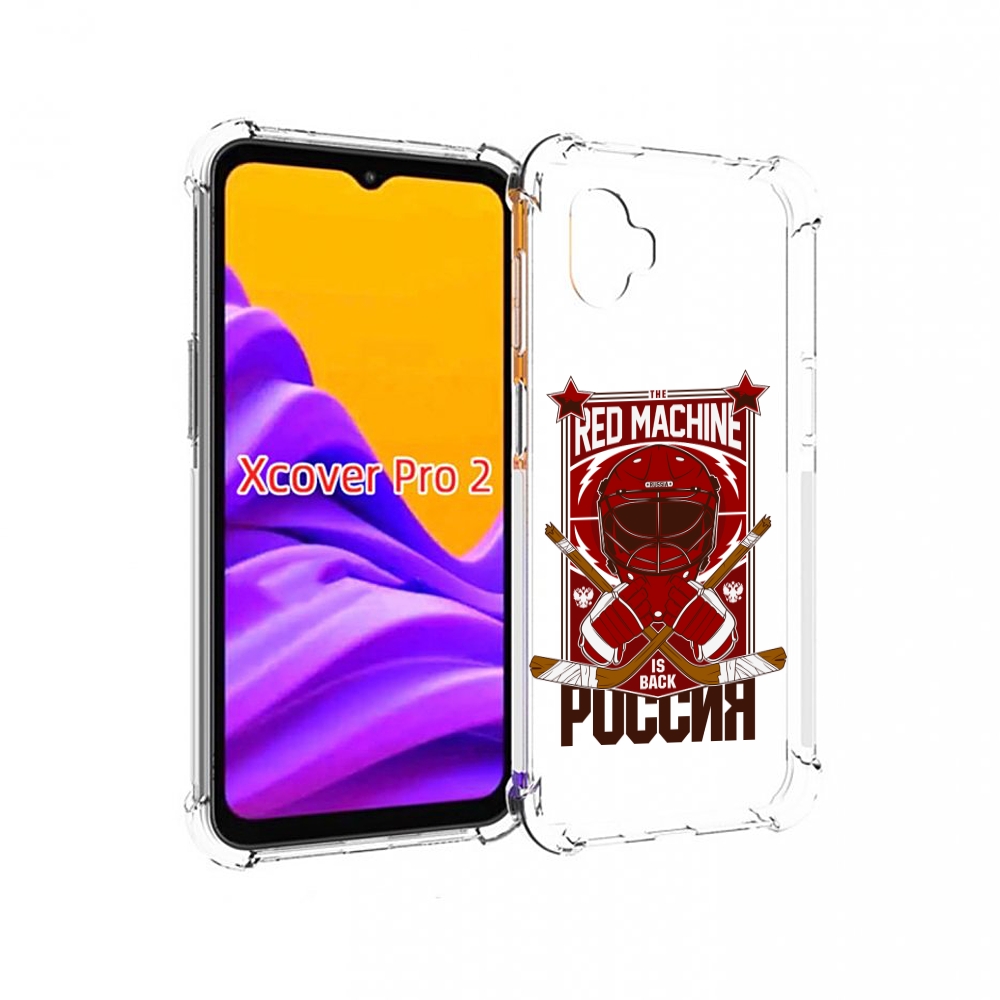 

Чехол MyPads хоккей россия для Samsung Galaxy Xcover Pro 2, Прозрачный, Tocco