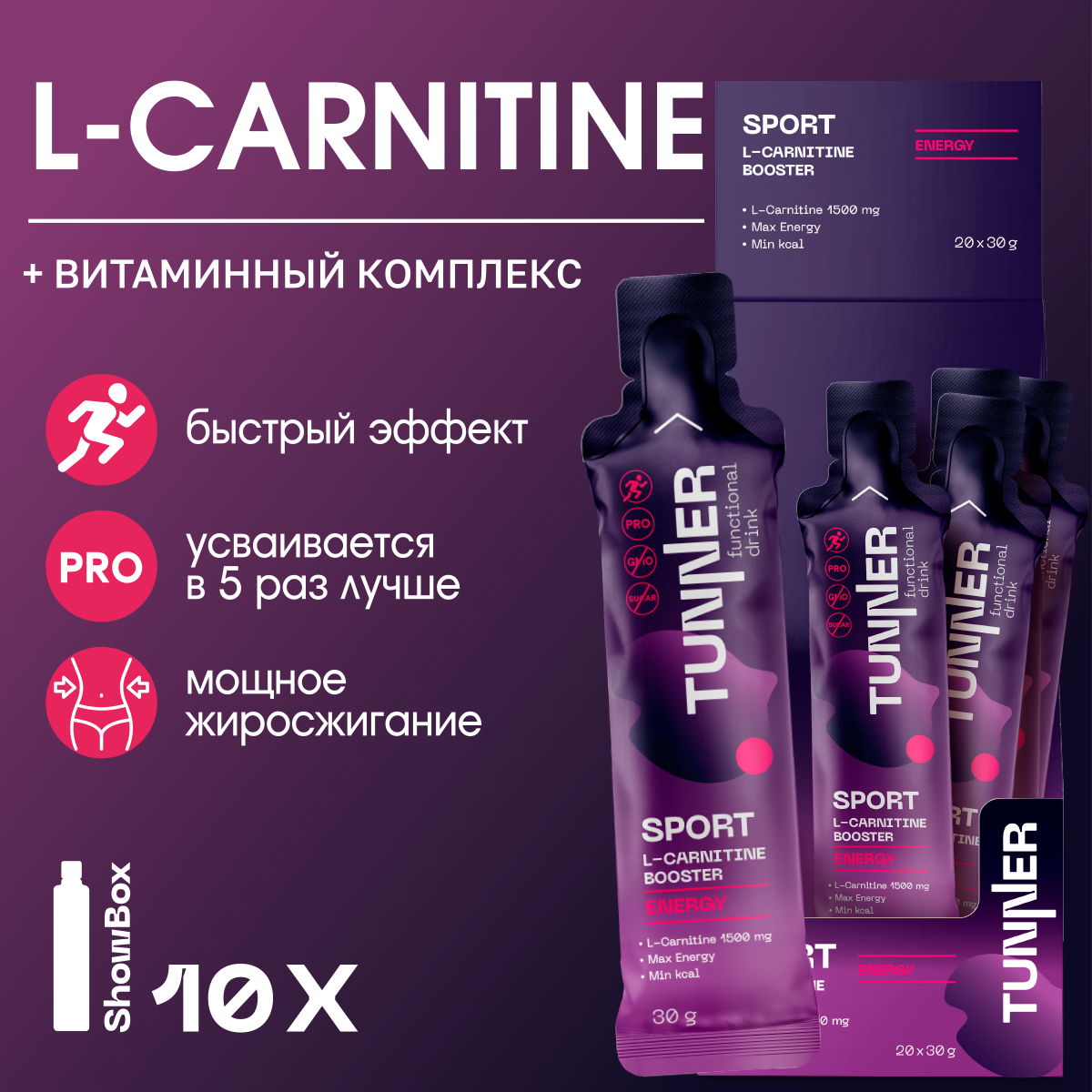 L-Carnitine TUnner 10 шт энерджи