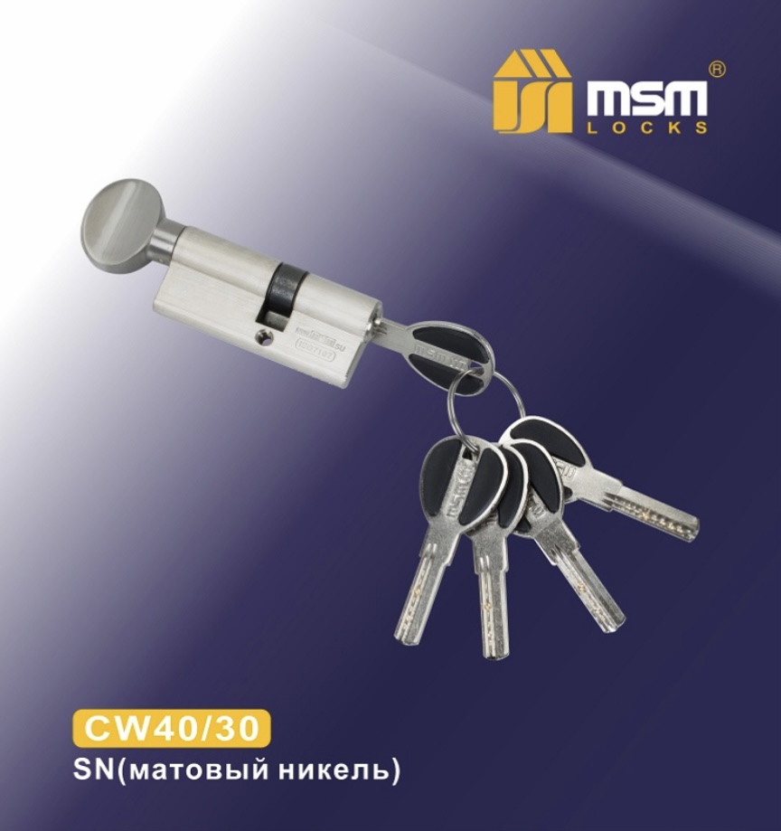 

Цилиндровый механизм MSM, Перфорированный (ключ-вертушка) CW40/30 мм, Серебристый, Msm40/30v
