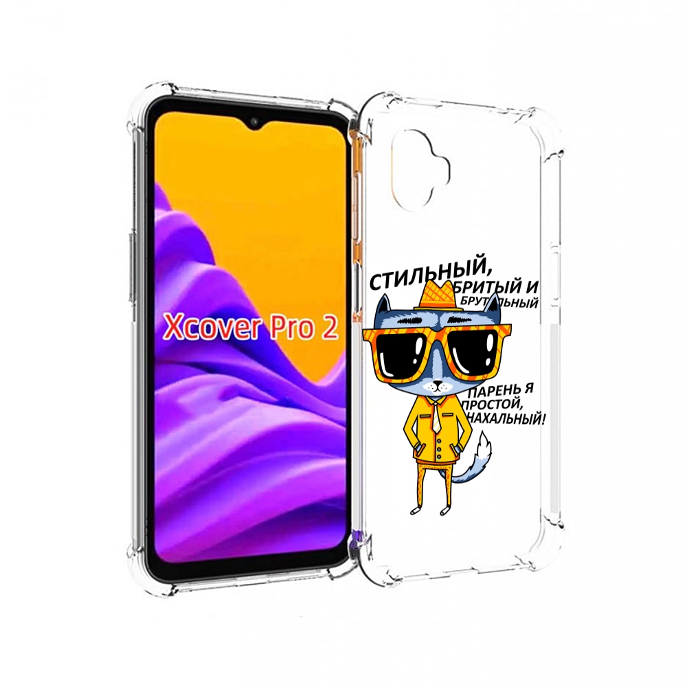 

Чехол MyPads стильный кот для Samsung Galaxy Xcover Pro 2, Прозрачный, Tocco