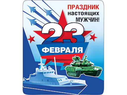 

Декоративный магнит Праздники 7x6 см