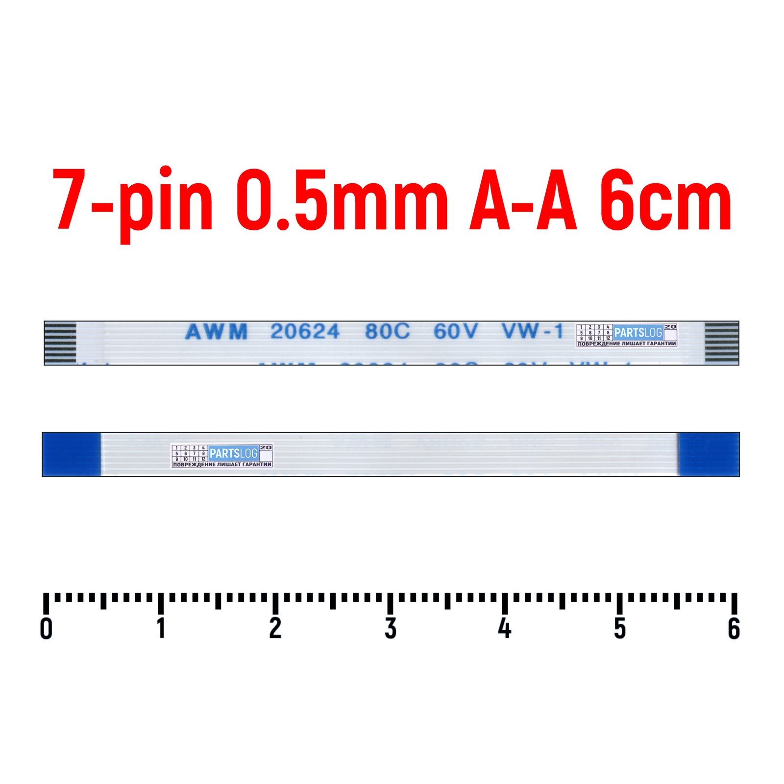 

Шлейф интерфейсный OEM (000084601)