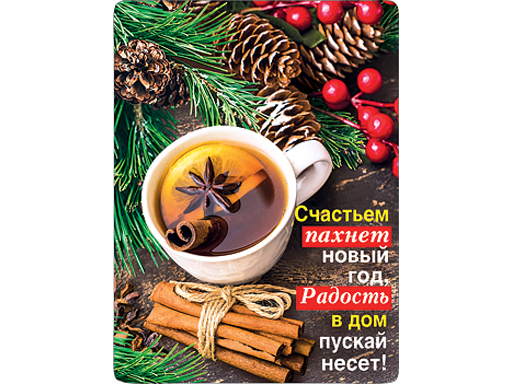 

Декоративный магнит Уют 9,3x6,9 см