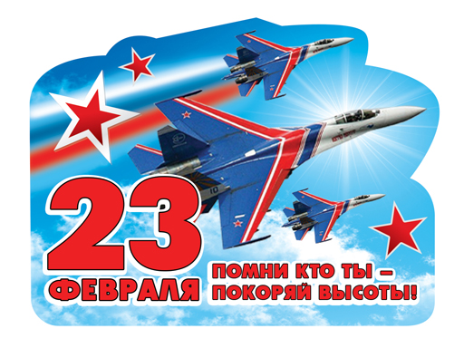 

Декоративный магнит Помни кто ты-покоряй высоты! 7,3x9,3 см