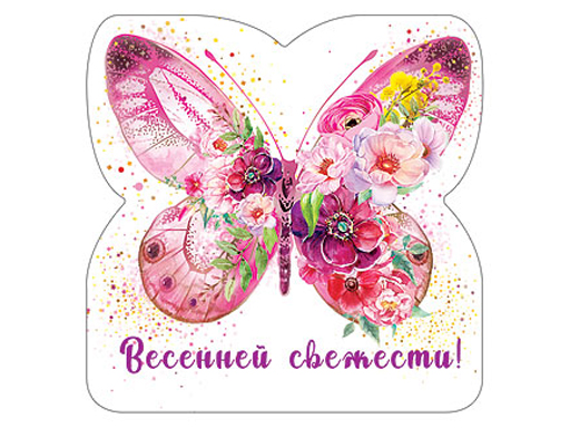

Декоративный магнит Весенней свежести 7x8 см