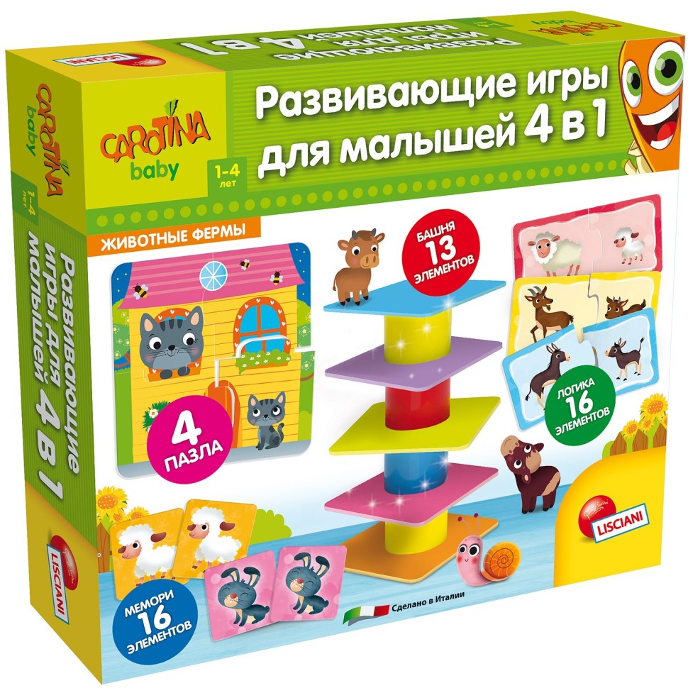 

Игра развивающая Lisciani Мои первые игры 4в1 R79872 LISCIANI