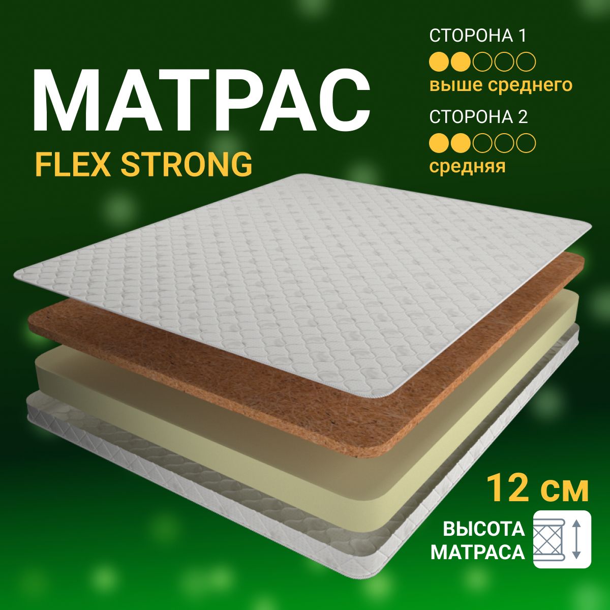 

Матрас YANSON Flex Strong 90-200, Белый;серый, Flex Strong