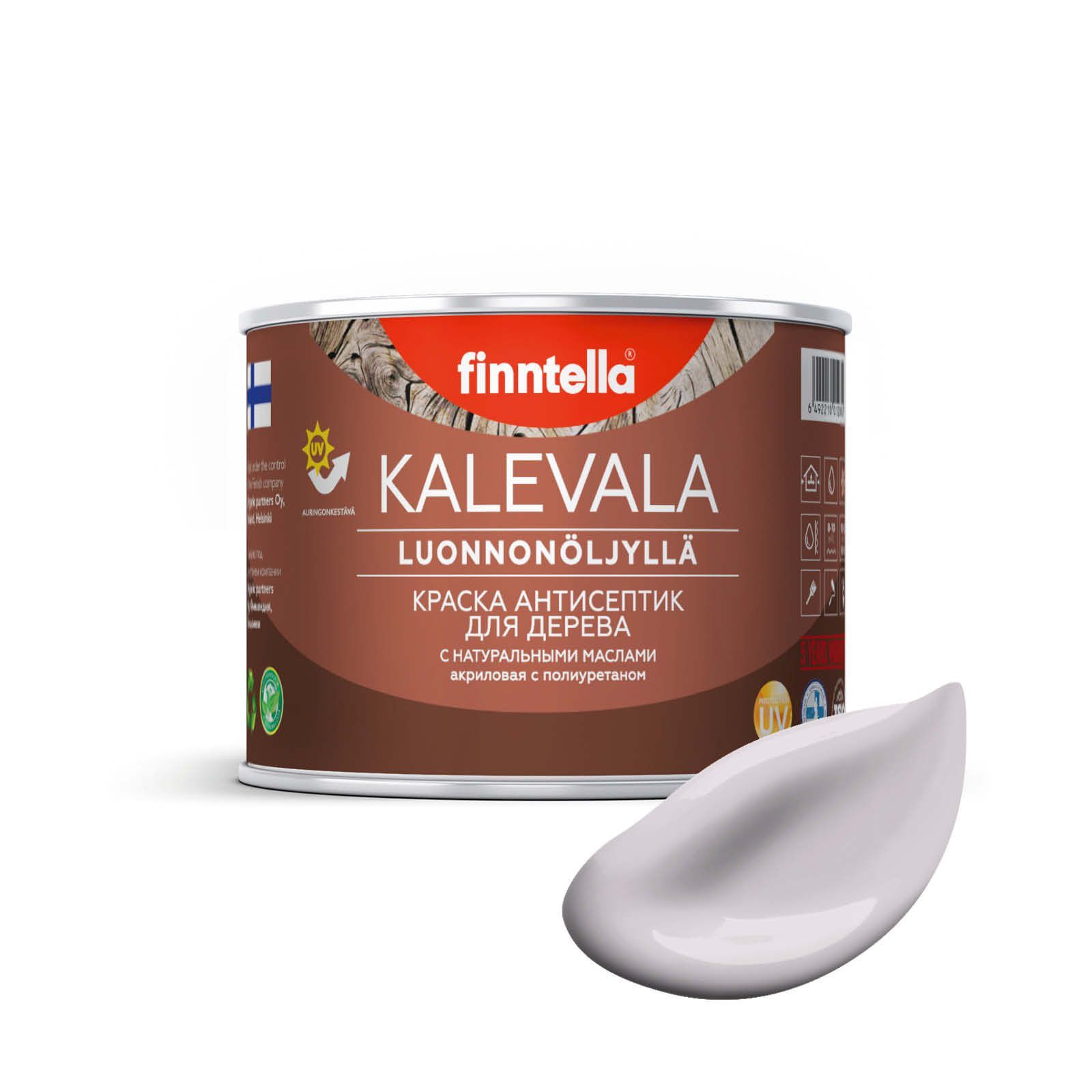 

Краска для дерева и деревянных фасадов FINNTELLA KALEVALA, с натуральным маслом и полиурет, Белый;фиолетовый, KALEVALA NLC 0,45