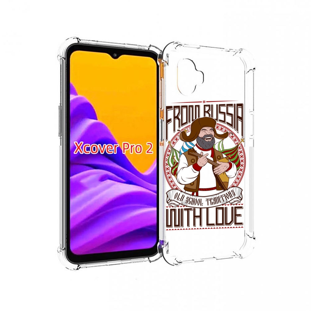 

Чехол MyPads русский мужчина для Samsung Galaxy Xcover Pro 2, Прозрачный, Tocco