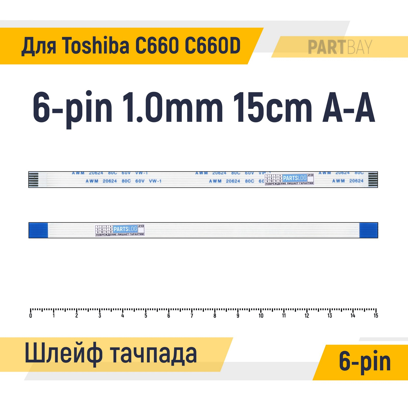 

Шлейф интерфейсный OEM (000084578)