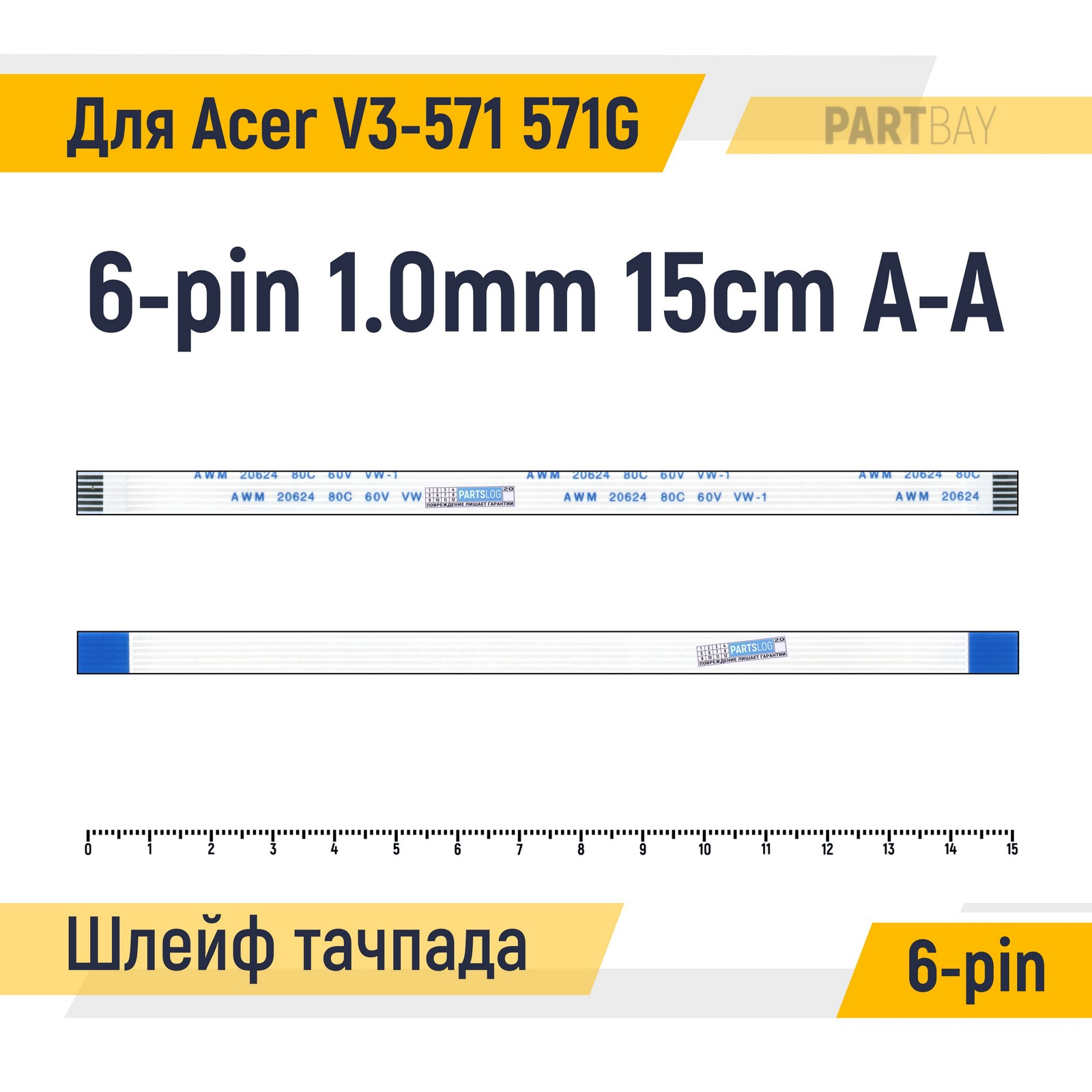 

Шлейф интерфейсный OEM (000084573)