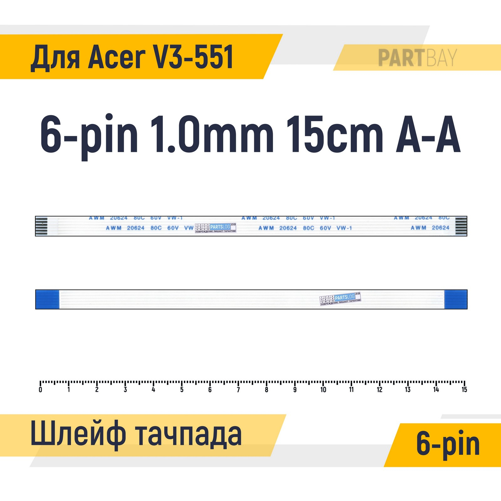 

Шлейф интерфейсный OEM (000084569)