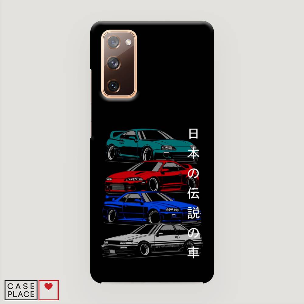 

Пластиковый чехол "JDM Legend cars" на Samsung Galaxy S20 FE, 2101320-4