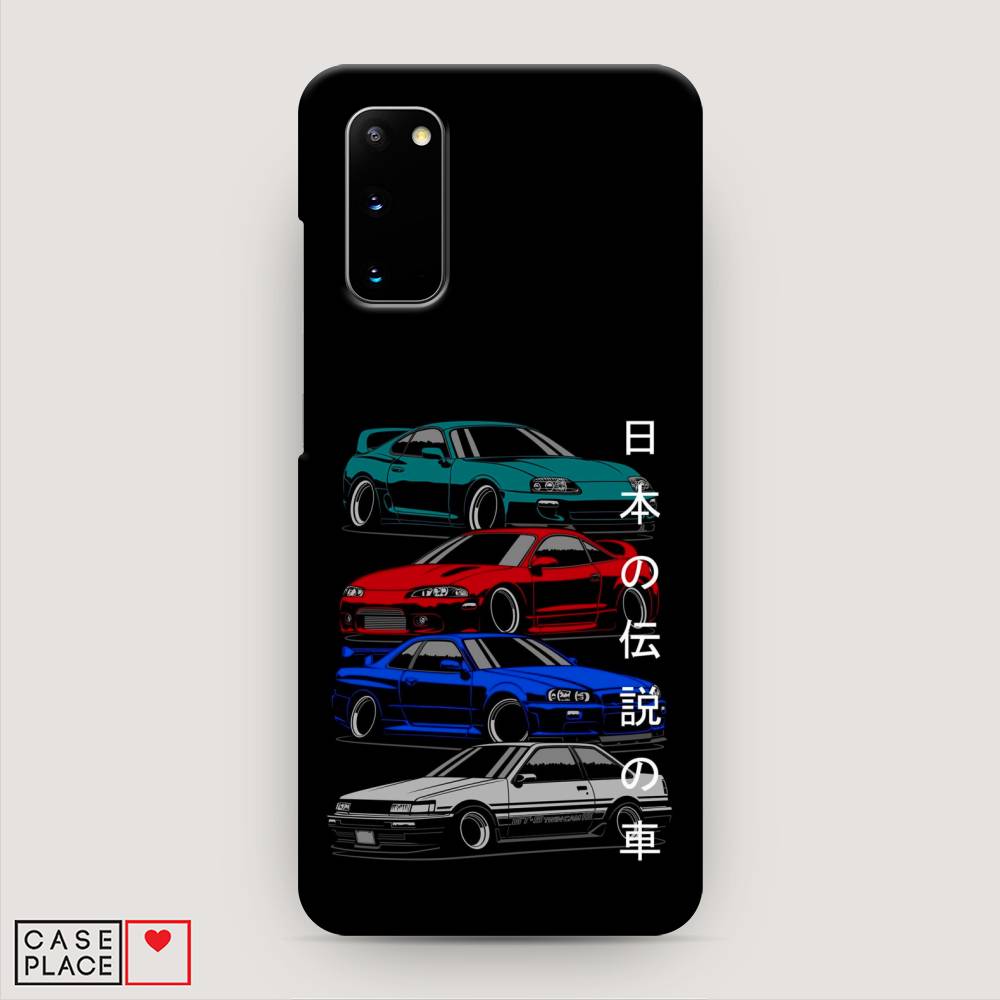 

Пластиковый чехол "JDM Legend cars" на Samsung Galaxy S20, 29220-4