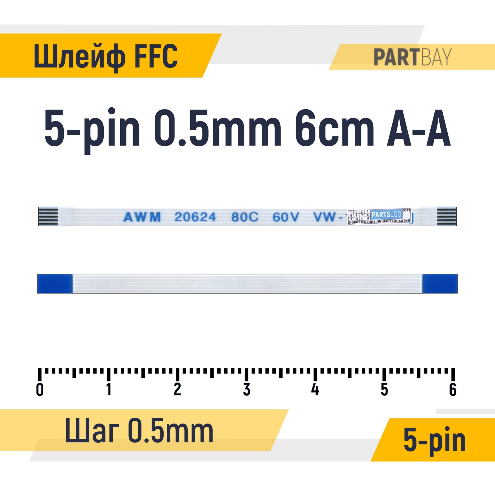 

Шлейф интерфейсный OEM (000084501)