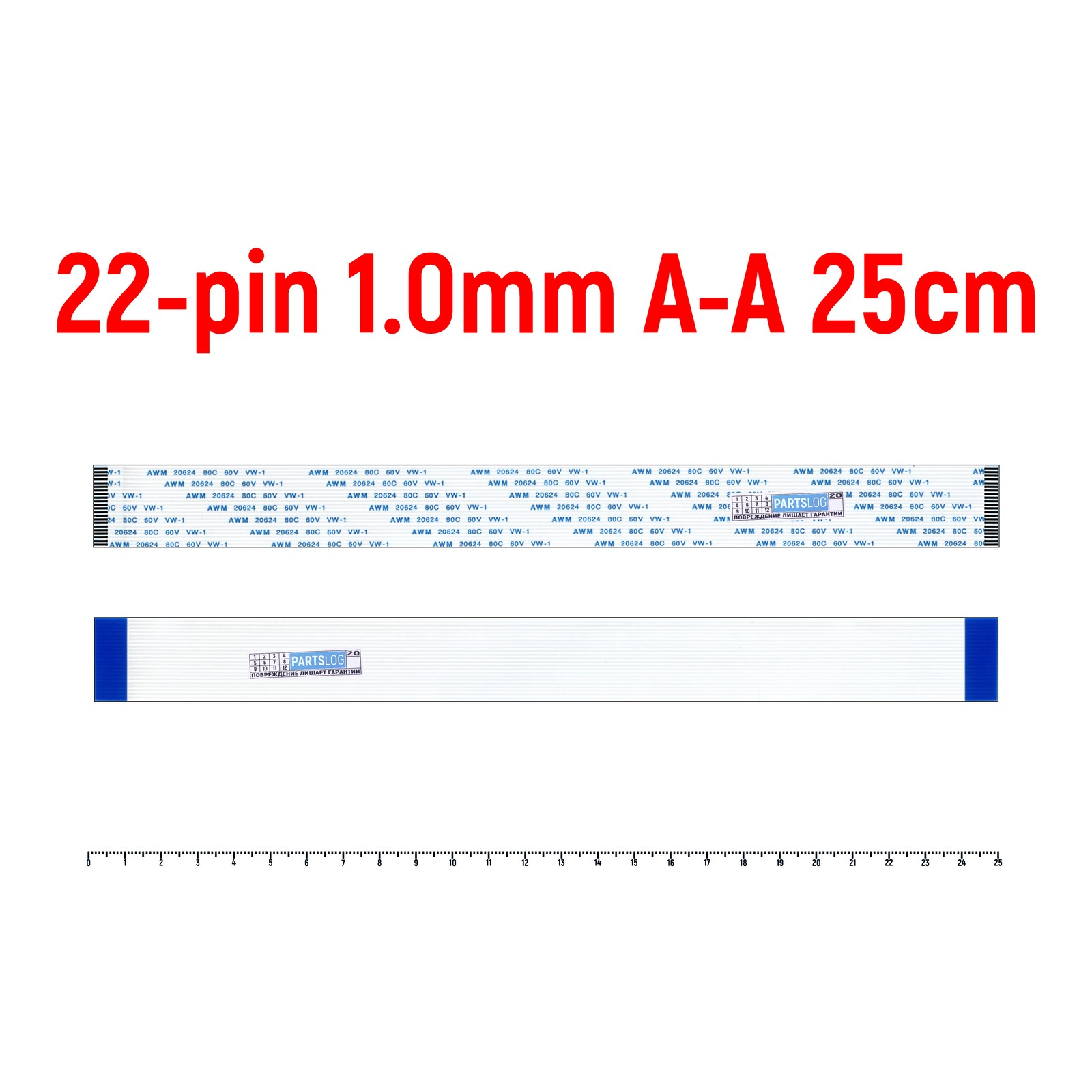 

Шлейф интерфейсный OEM (000084485)