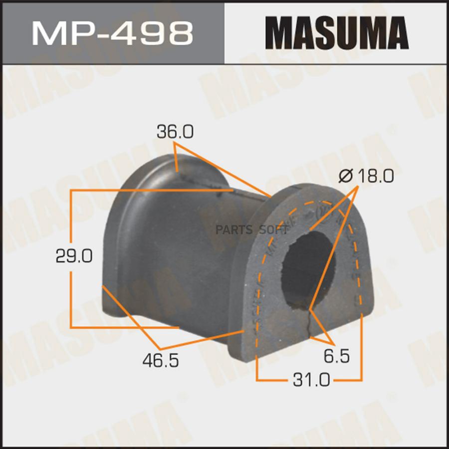 

MP-498_втулка стабилизатора переднего центральная Mitsubishi Galant EA#A 96>