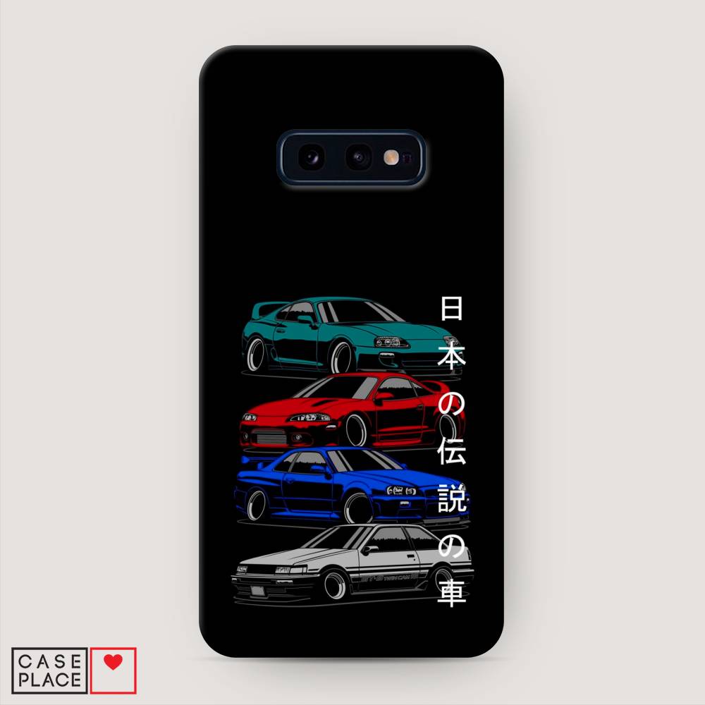 

Пластиковый чехол "JDM Legend cars" на Samsung Galaxy S10E, 27220-4