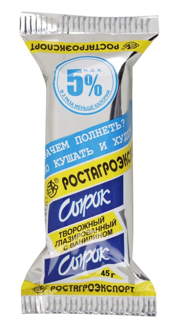 

Сырок творожный Ростагроэкспорт с ванилью глазированный 26% 45 г