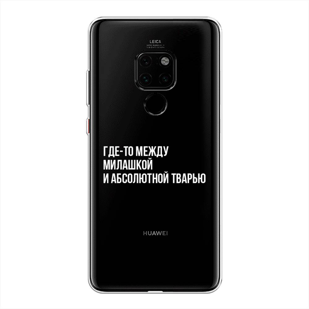 

Чехол Awog на Huawei Mate 20 "Почти милашка", Серебристый, 66850-6