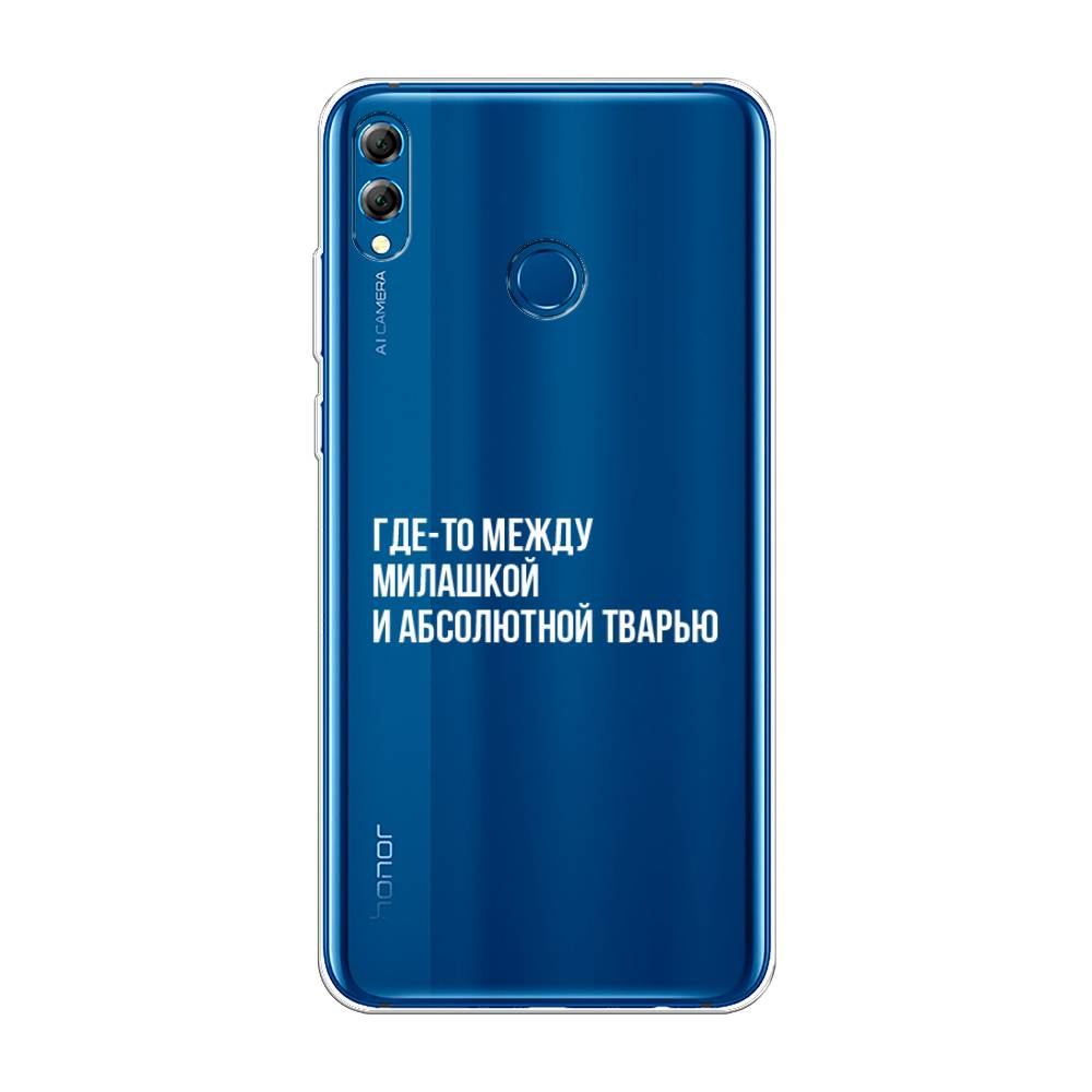 

Чехол Awog на Honor 8X Max "Почти милашка", Серебристый, 66550-6